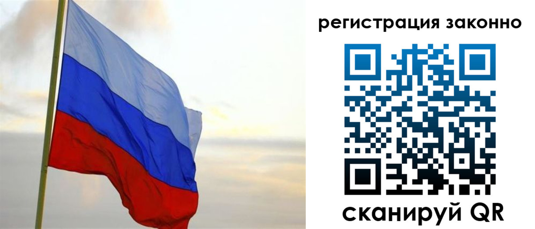 прописка гарантия в Волхове