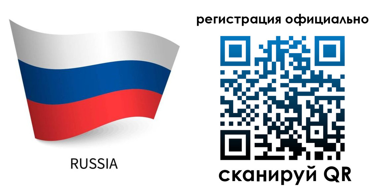 прописка в квартире в Волхове