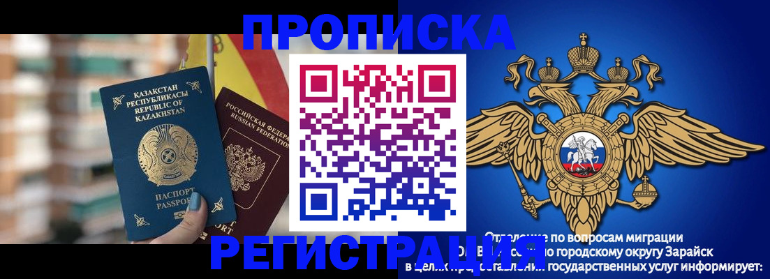 миграционный учет в Волхове