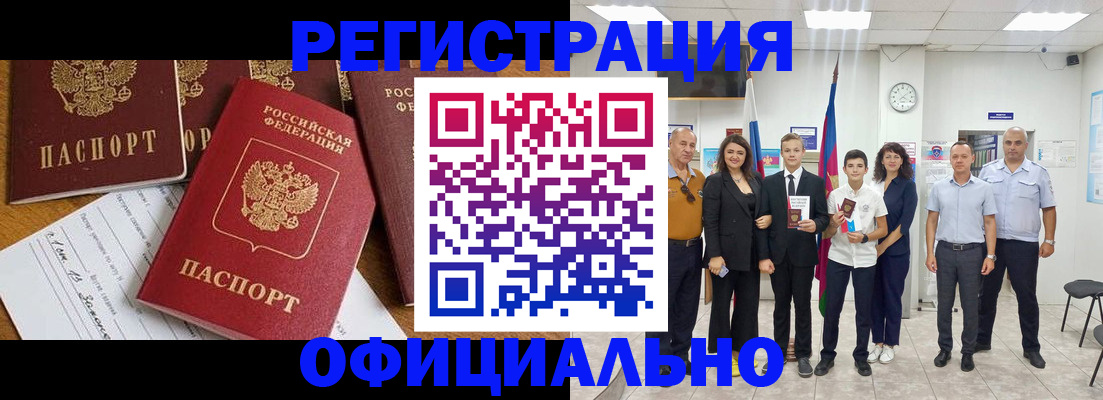 пропишу в квартире в Волхове
